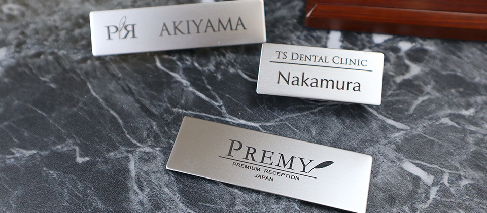 メタル名札ブラスト