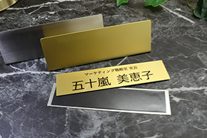 デスク名札マグネット装着