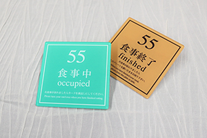 食事中カード組合せ1