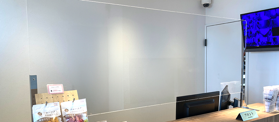 受付パーテーション