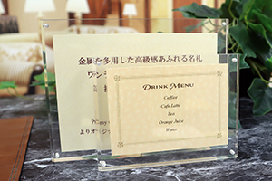 プライスカードクリア