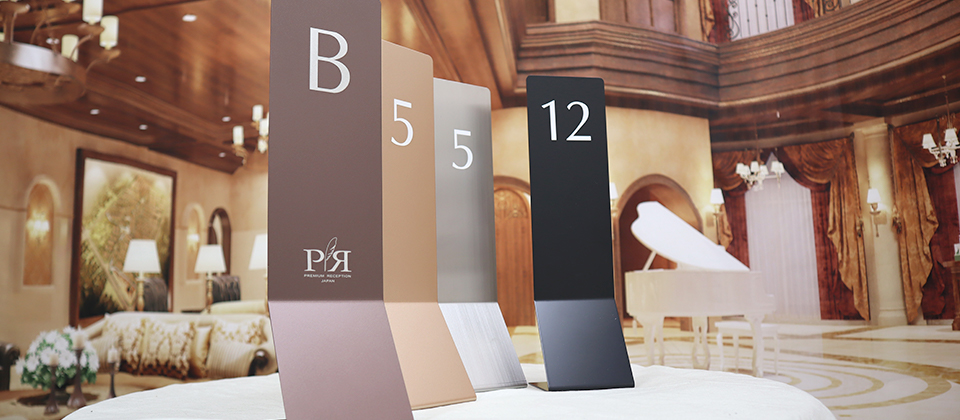 メタルテーブル札プれステージ