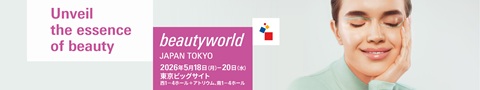 ビューティワールドジャパン東京