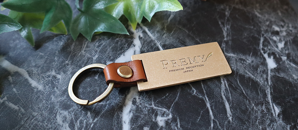 真鍮ルームキーホルダー