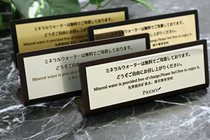 飲料案内サイン4種類