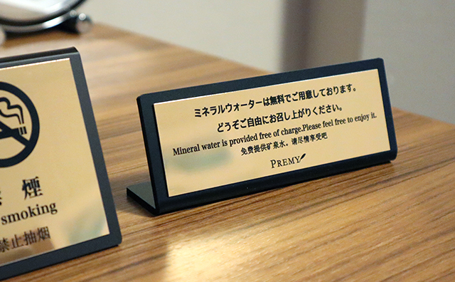 飲料案内サイン