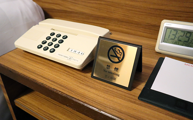禁煙サイン