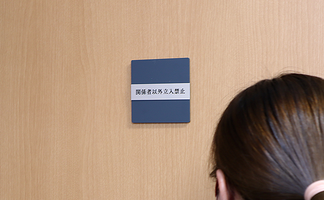 ルームナンバースクエア