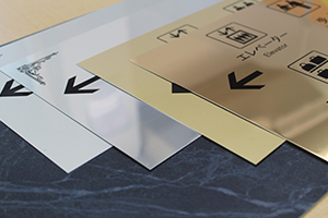 誘導サイン素材の色