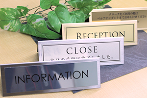 カウンターサインライト