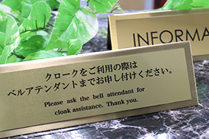 カウンターサインライト